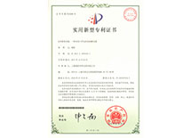 鏟運機(jī)卷筒電纜專利
